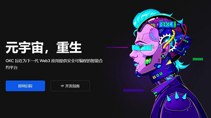 透明结算机制